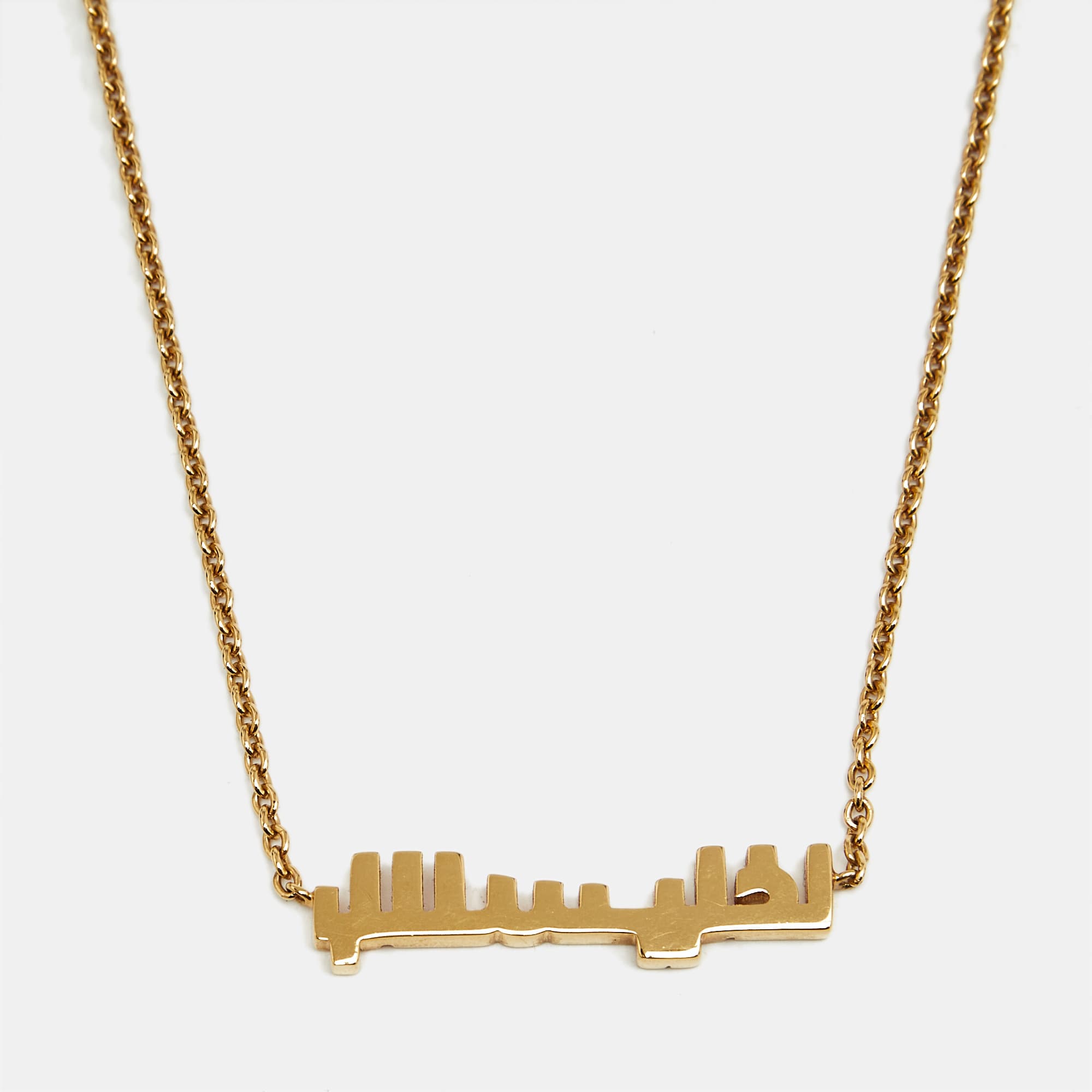 Balenciaga Typo Arabic Logo Gold Tone Necklace