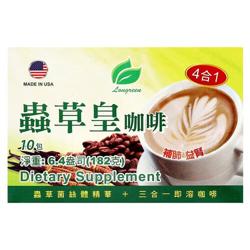 Longreen 4 in 1 Cordyceps Coffee 10 Sachets 6.4 oz (182 g)